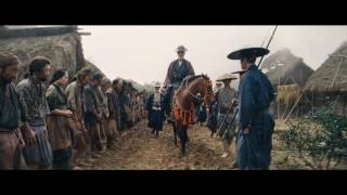 Silencio - Tráiler Oficial