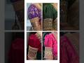 ब्लाउज की सुंदर आस्तीन डिजाइन#blouse @#shadi #fashion #sarbebhabantusukhinah