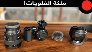 كاميرا للتصوير اليومي بعدسات قابلة للتغير! SONY ZV-E10