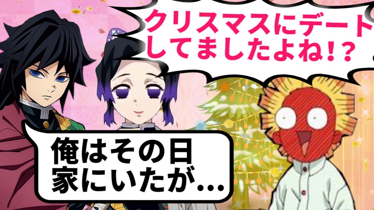 キメツ 学園 どこで 読める