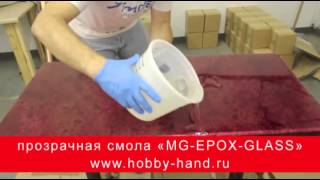 стол из прозрачной эпоксидной смолы(, 2015-07-27T16:20:38.000Z)