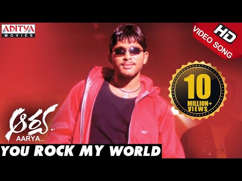 You Rock My World Video Song ||  Aarya Movie Video Songs || Allu Arjun, Anuradha Mehta