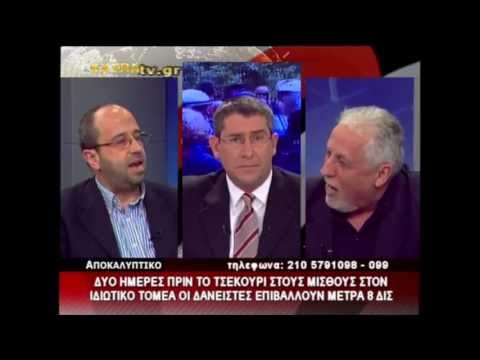 O Γιάννης Μανώλης,