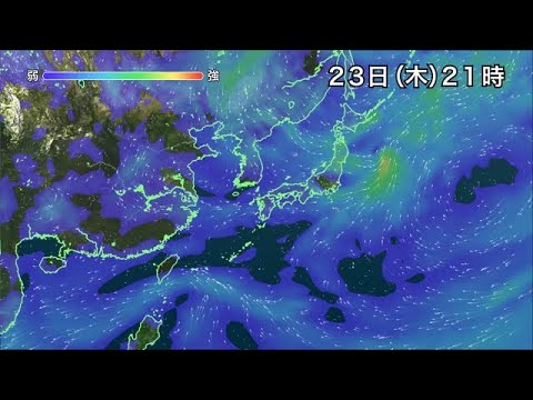 WeatherAnimation WIND(JP)