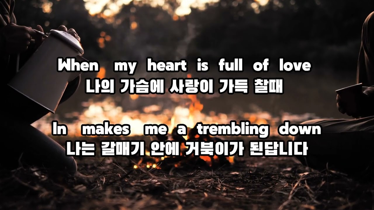 🎵   touch  by  touch 조이 터치바이 터치 팝송 따라부르기