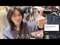 モテる男による恋愛相談1