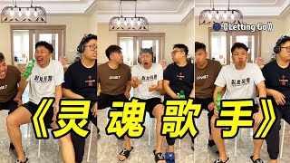 Junning Junning: Soul Singer  how do you refrain from laughing?# Funny# Funny Video
