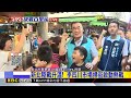 最新》新北陸戰升溫！  李四川市場掃街啟動熱戰@newsebc