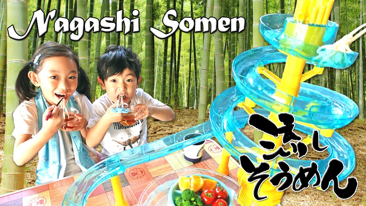 Nagashi Somen】Japanese flowing noodles｜ 流しそうめん くるくる