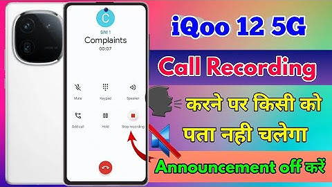 iqoo 12 5g call recording announcement off, iqoo 12 5g call recording sound off