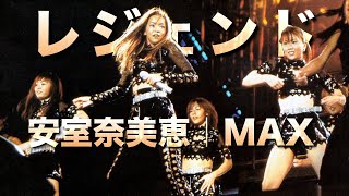 スーパーモンキーズ4 安室奈美恵　MAX 19枚 安室奈美恵 with SUPER MONKEY'S 自己紹介 ② - YouTube