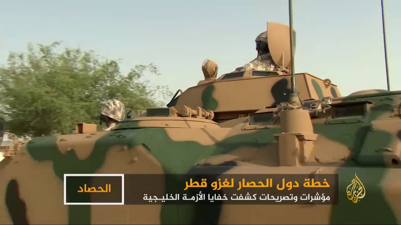 خطة دول الحصار لغزو قطر.. تكشف بعض المستور