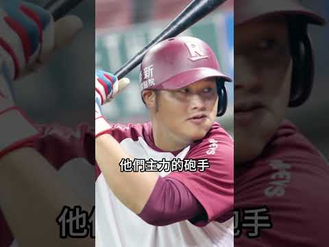 樂天要怎麼換到狀元籤選林子偉#shorts