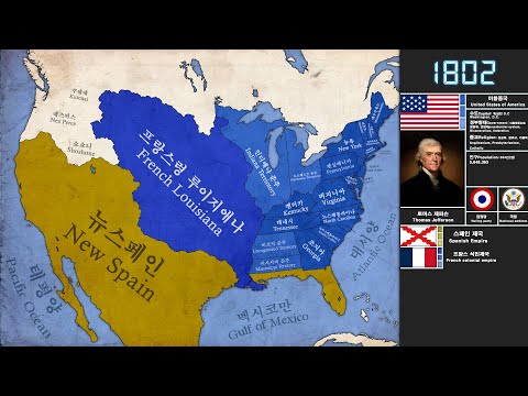 미국의 역사 History Of America 1585 2020 