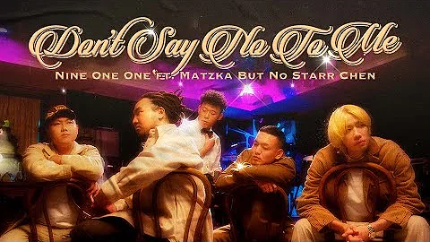 玖壹壹(Nine one one) - 母湯對我 SAY NO ft. @Matzka 瑪斯卡 but no Starr Chen 官方MV首播 - 天天要聞
