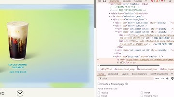 25 04 22, HTML, CSS 강좌, 139강, 작업3, 스타벅스 배너 계절 메뉴 음료 구현