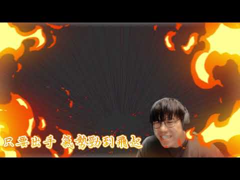 [JFFLIVE音樂擂台精華]90後童年回憶 數碼暴龍OP合集