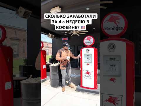 Сколько можно заработать