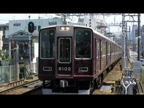 【鉄道PV】阪急神戸線