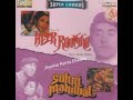 Do Dil Toote Eagle Jhankar Heer Ranjha 1970 mp3