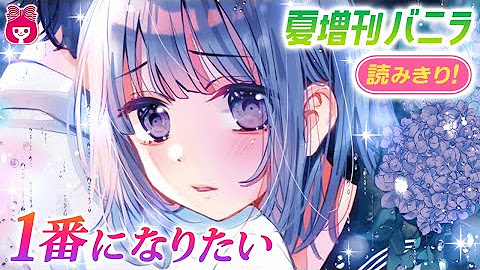 りぼんチャンネル Ribon Channel 公式 Youtube