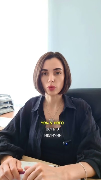 Что такое КАССОВЫЙ РАЗРЫВ? - YouTube