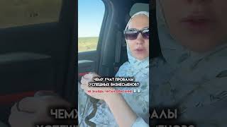 Чему учат провалы успешных бизнесменов?