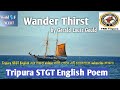 Wander thirst by gerald louis gouldstgt english poemtrbtcomplete poem explanation with mcq