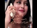 😍ياناس احبة وحب اسمع سواليفة😍