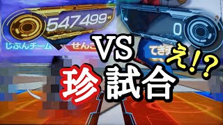 ガチ対決でバグった戦闘力を引き起こしてしまう試合ドラゴンボールヒーローズ Vsエイホウさん