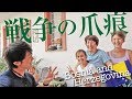ボスニア・ヘルツェゴビナ紛争の今、戦後24年の時を経てそこには人々の幸せな暮らしがあった