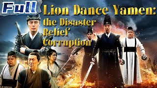 【ENG】Lion Dance Yamen:the Disaster Relief Corruption | Wuxia | Costume | China Movie Channel ENGLISH