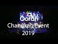 Oorah Chanukah Event 2019 Highlights featuring Gad Elbaz, Moshe Storch, Twins from France and More!