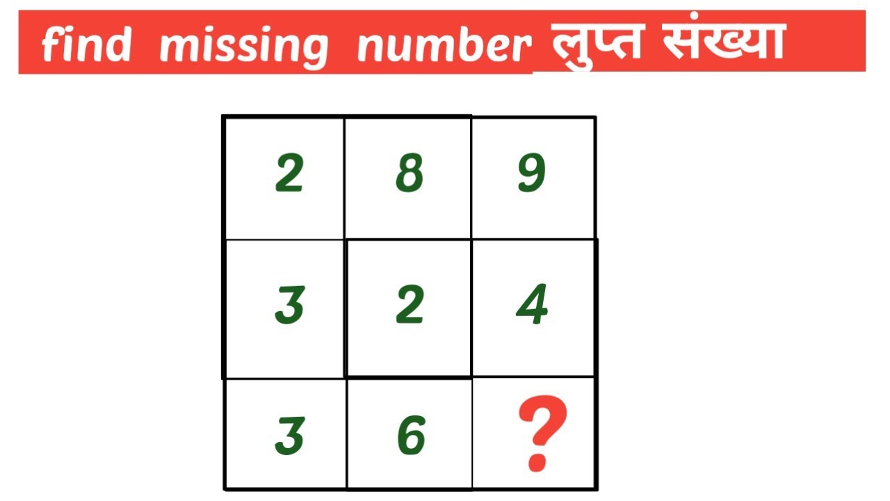 Find Missing Number reasoning reasoningtricks study education find-missing-number-reasoning-reasoningtricks-study-education