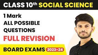Social Science - MCQ Marathon Class 10 | Class 10 SST MCQ screenshot 1