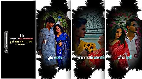TUMI AMAR 🌷 JIBON SATHI ✨ 🥰 || ALIGHT MOTION VIDEO 📸  NEW ALIGHT MOTION XML FILE 🌸🗃️