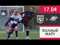 1-ТУР / МЕТАЛЛИСТ - САТУРН-2 / ВЕСЬ МАТЧ