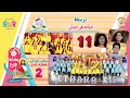 ترنيمة عاش ربى البوم بشارة فرح 11 كورال قيثارة كيدز لجنة الطفولة أسقفية الشباب