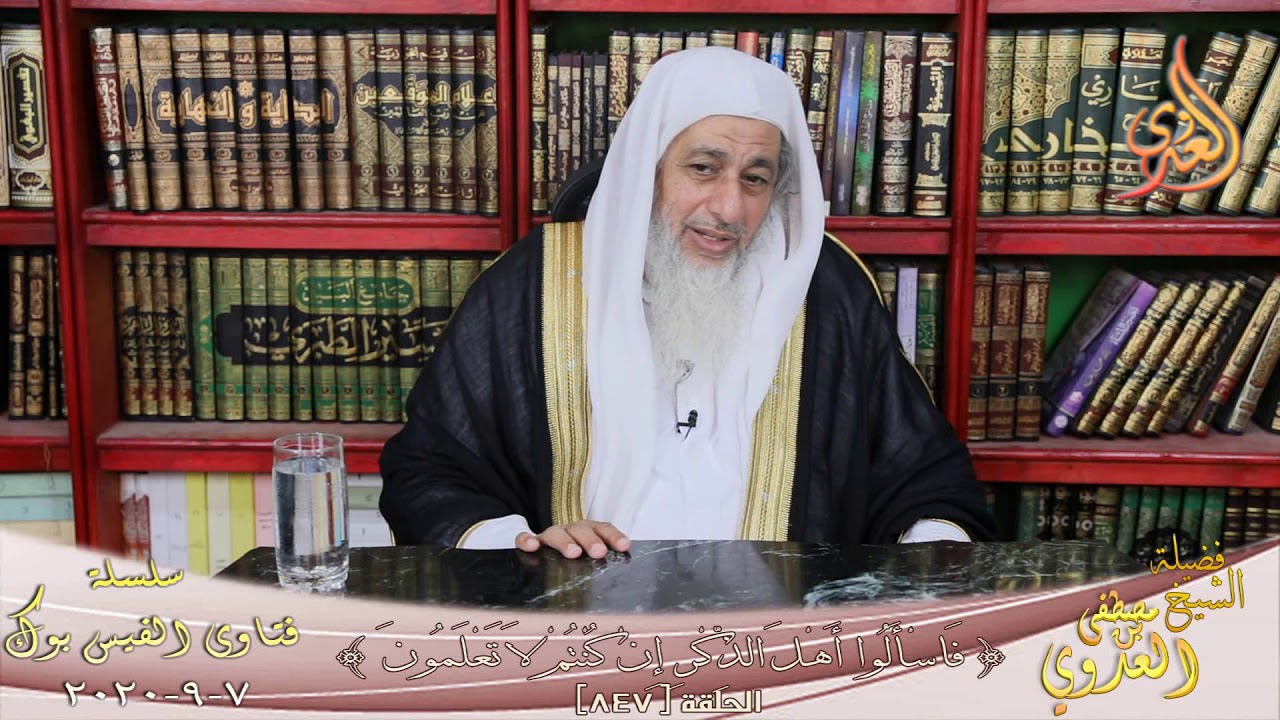 هل الله فى السماء أم على العرش ؟ ؟ الشيخ مصطفي العدوي