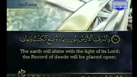 سوره الزمر الشيخ احمد العجمي Az Zumar 3 32