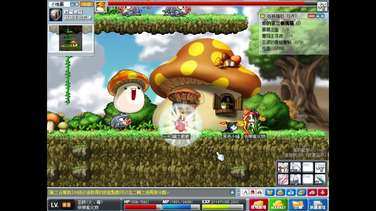 神秘谷v65 41等小法師vs蘑菇王