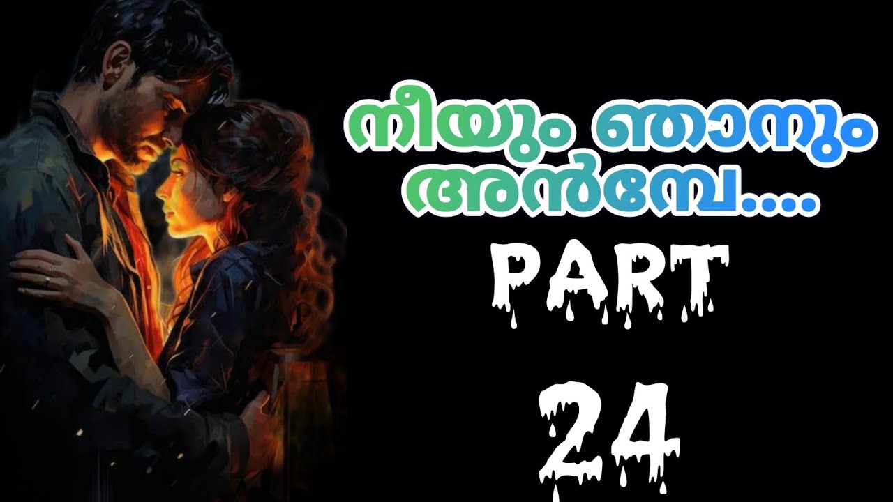 അതങ്ങു പള്ളിയിൽ ചെന്നു പറഞ്ഞാൽ മതി... നിന്നെ തൊടണ്ട പിടിക്കേണ്ട എന്നൊക്കെ....