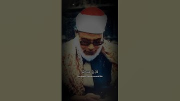 {قَالَ إِنِّى عَبْدُ ٱللهِ} | سورة مريم | محمود خليل الحصري