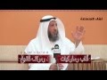 الشيخ عثمان الخميس أداب وسلوكيات المسجد وموقف للشيخ