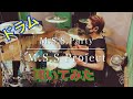 M.S.S.Party / M.S.S Project -ドラム叩いてみた