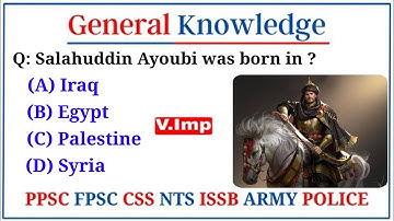 Most Repeated General Knowledge Mcqs For Competitive Exams | PPSC, CSS, FPSC | GK With Ahmad