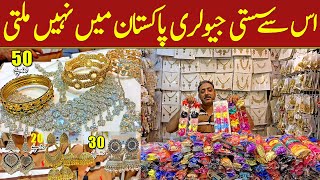 Jewellry Wholesale Market In Lahore | Cheapest Price Jewelry In Pakistan | Jewellery in 20 rupees