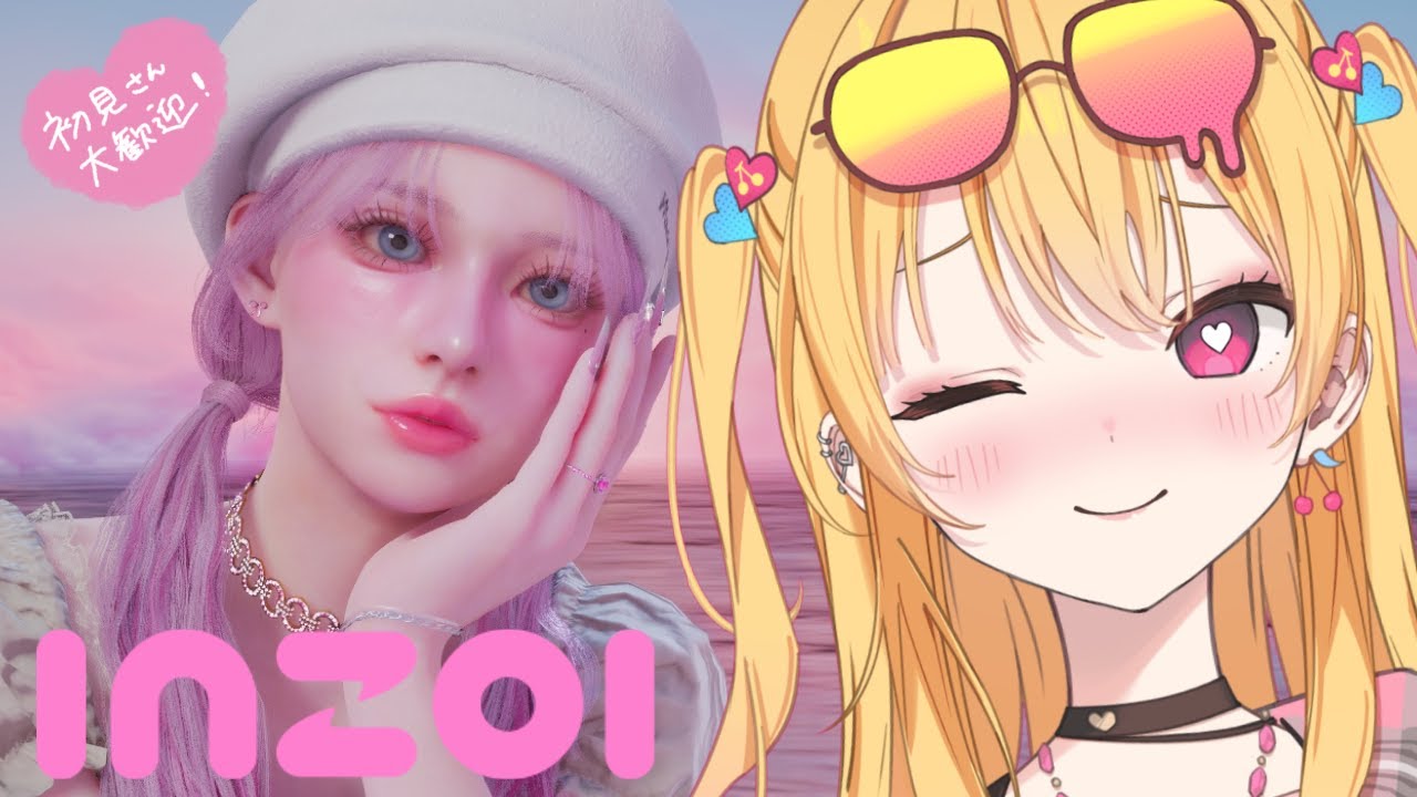 愛染アネラ - Aizome Anela - - YouTube