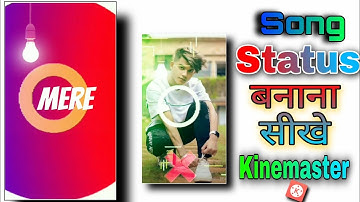 Mere sapno ki raani koh. status editing / Song status bnana Seekhe - WhatsApp video editing - new