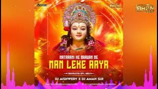 Man Leke Aya Mata Rani Ke Bhawan Me| DEVI NAVRATR BHAJAN - ( DJ Aman SLR & DJ Aishwery )